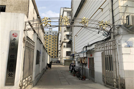 映奎园：性价比超高，边户中间楼层，南北通透看房有钥匙
